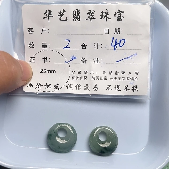 翡翠颈饰未镶嵌天然翡翠吊坠