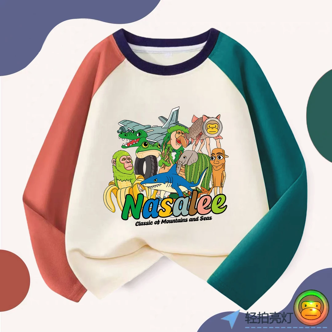 可亮灯男童山海经木棍人长袖t恤儿童纯棉长袖鲨鱼衣服春秋季上衣