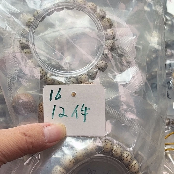 吊坠星月菩提16下午