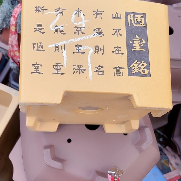 花盆紫砂宜兴紫砂厂