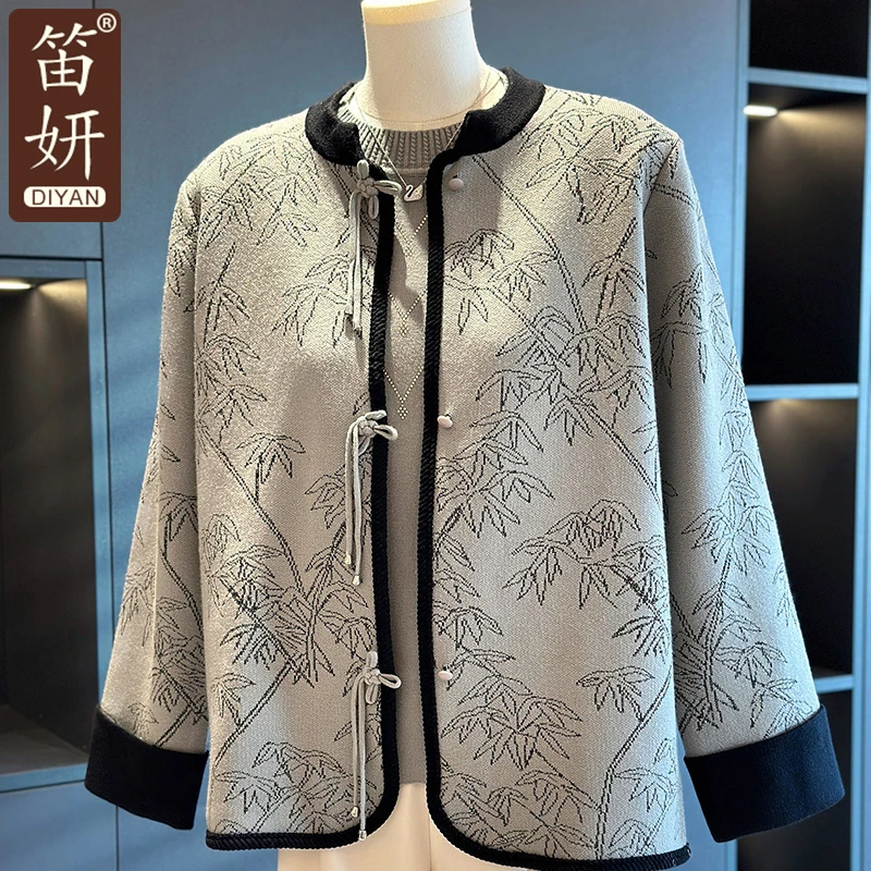 中国风妈妈装针织衫两件套女春秋新款上衣气质时尚中老年毛衣套装
