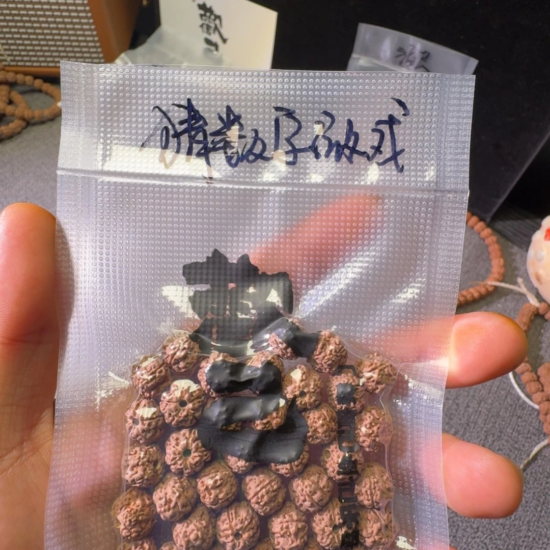 冰***.金刚菩提吊坠歡己平细手持