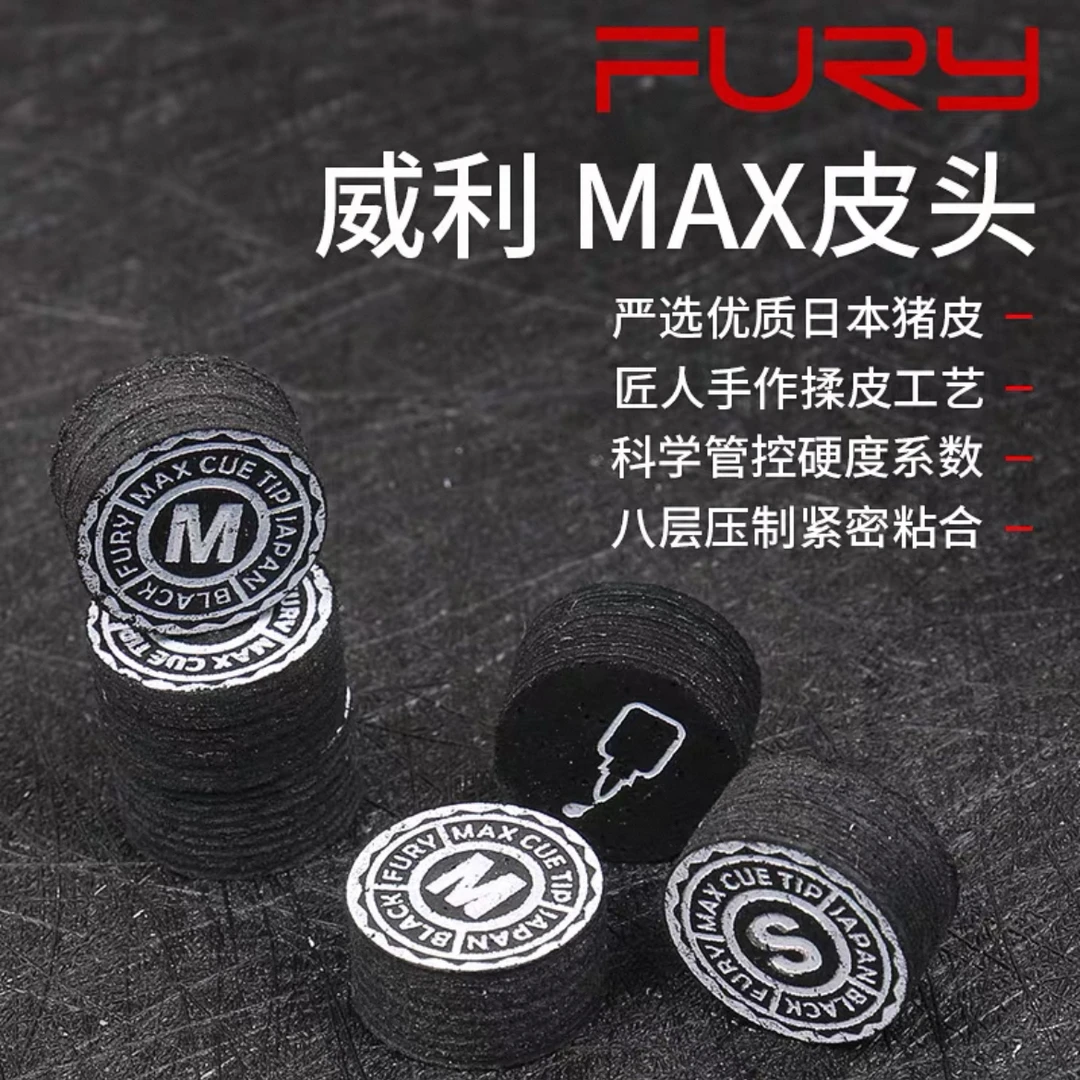 超级威利大头杆皮头