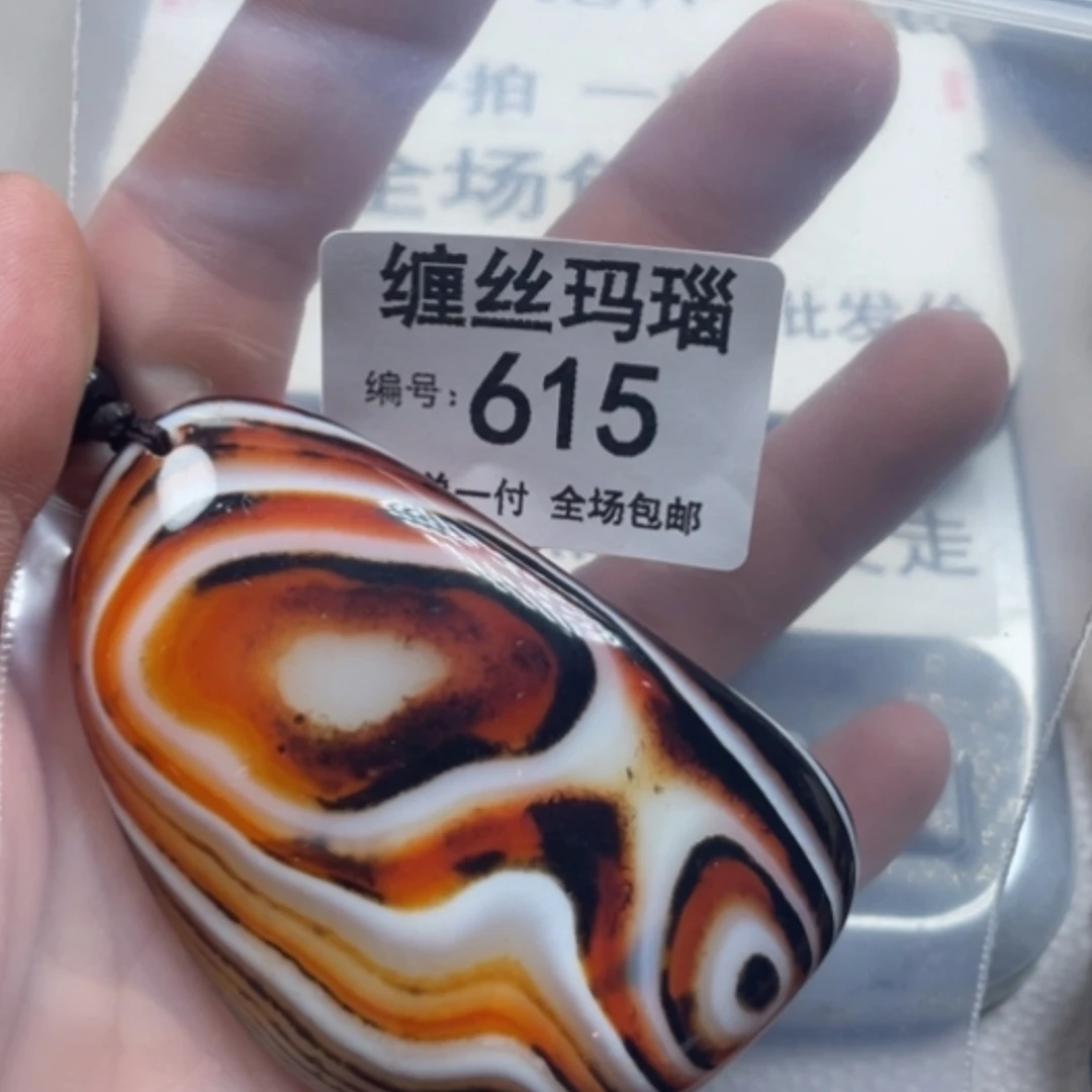 【闪购商品】未镶嵌颈饰玛瑙/玉髓