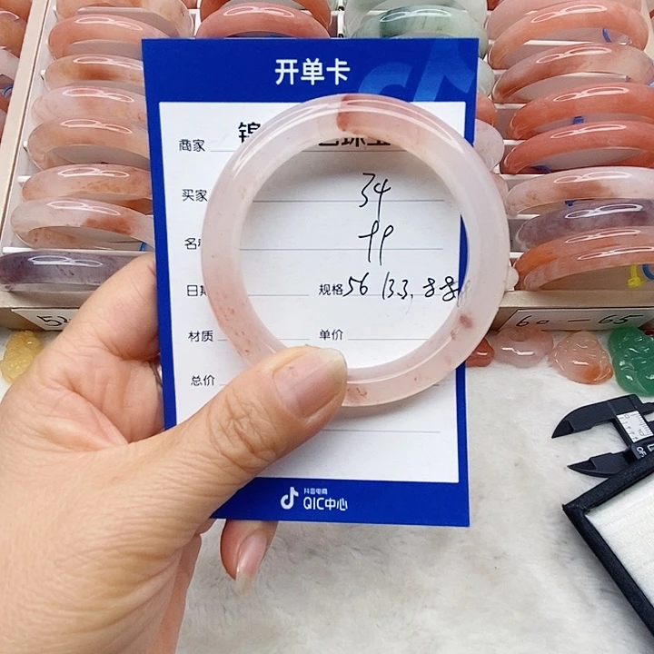 石英质玉未镶嵌手镯