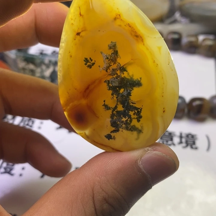۶***✿玛瑙/玉髓无事牌未镶嵌