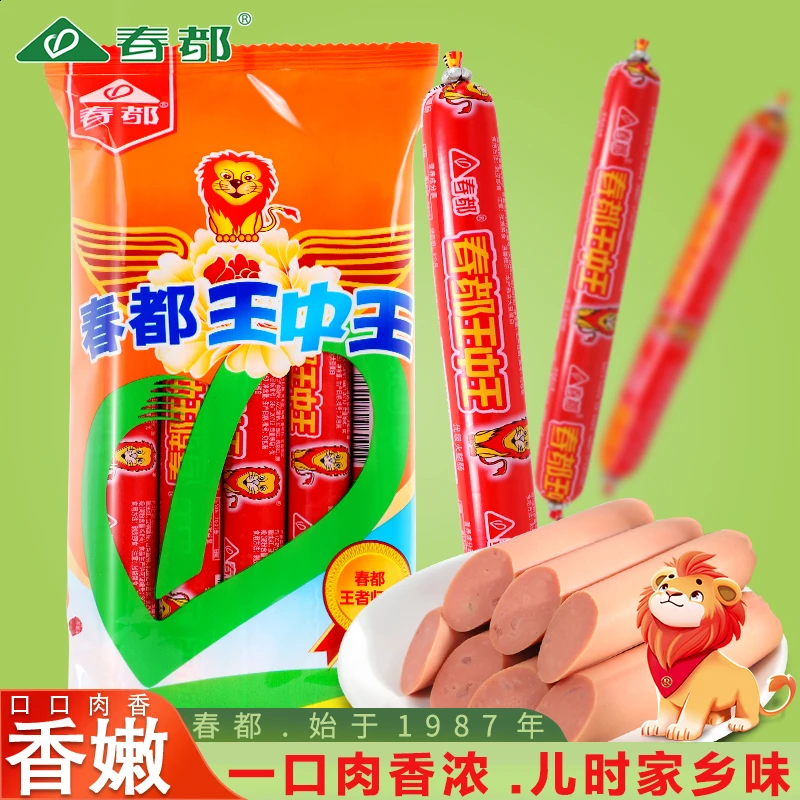 【拍一发二到手16根】春都王中王火腿肠肉质泡面香肠美味猪肉速食肠