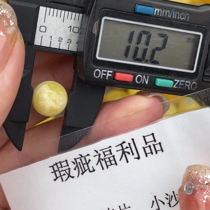 琥珀裸石未镶嵌微瑕452
