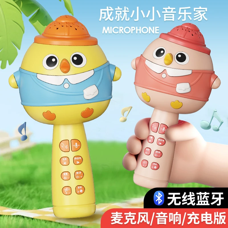 正版1-3岁高质量蓝牙多功能宝宝早教益智儿童玩具学霸话筒幼儿