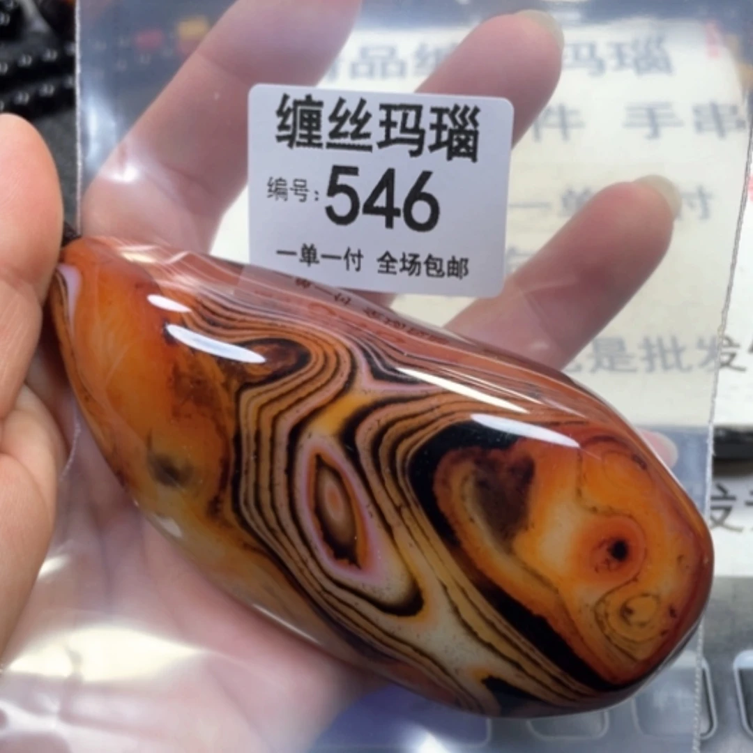 【闪购商品】未镶嵌颈饰玛瑙/玉髓