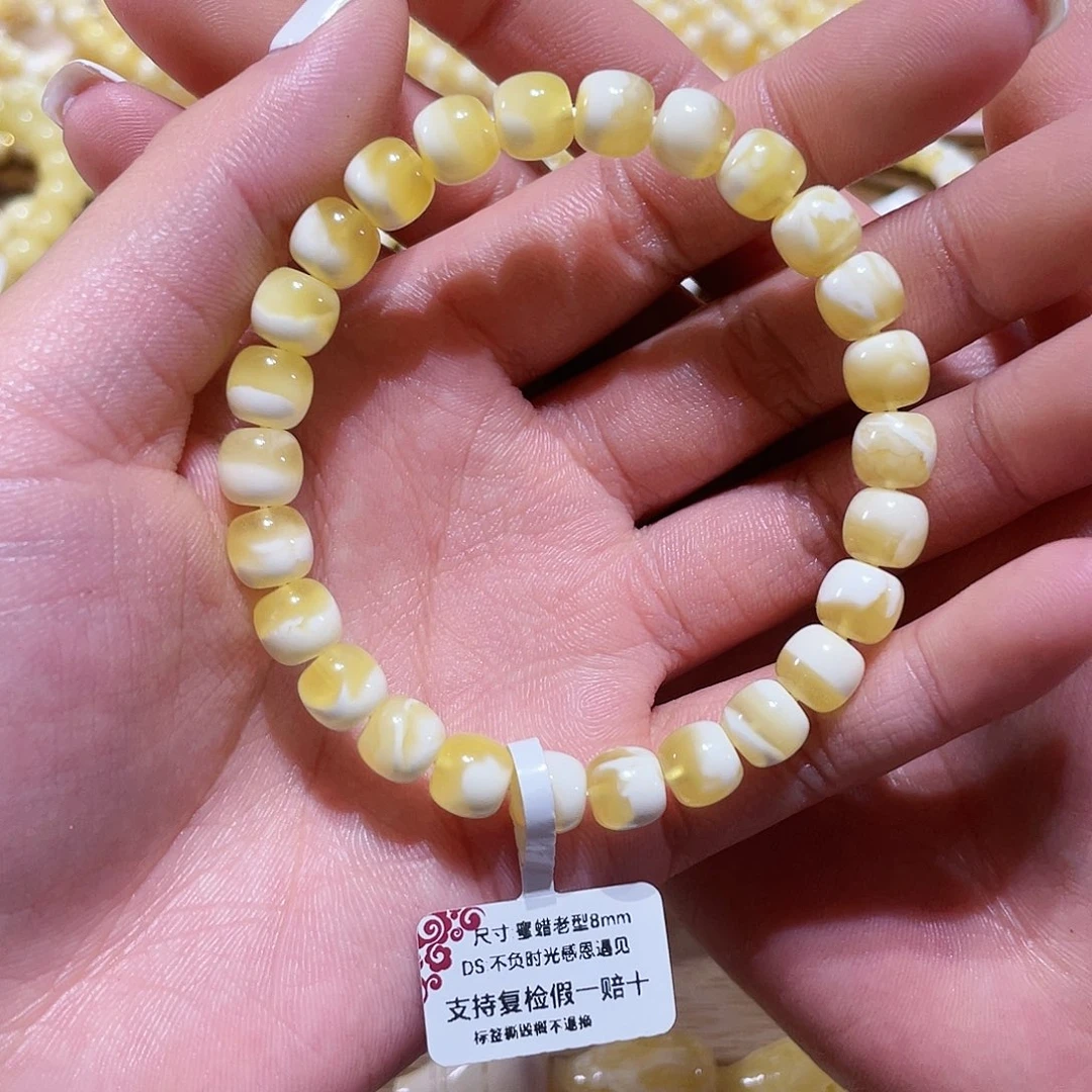未镶嵌蜜蜡手串8mm老型 金漆白宝盆溶洞妖花