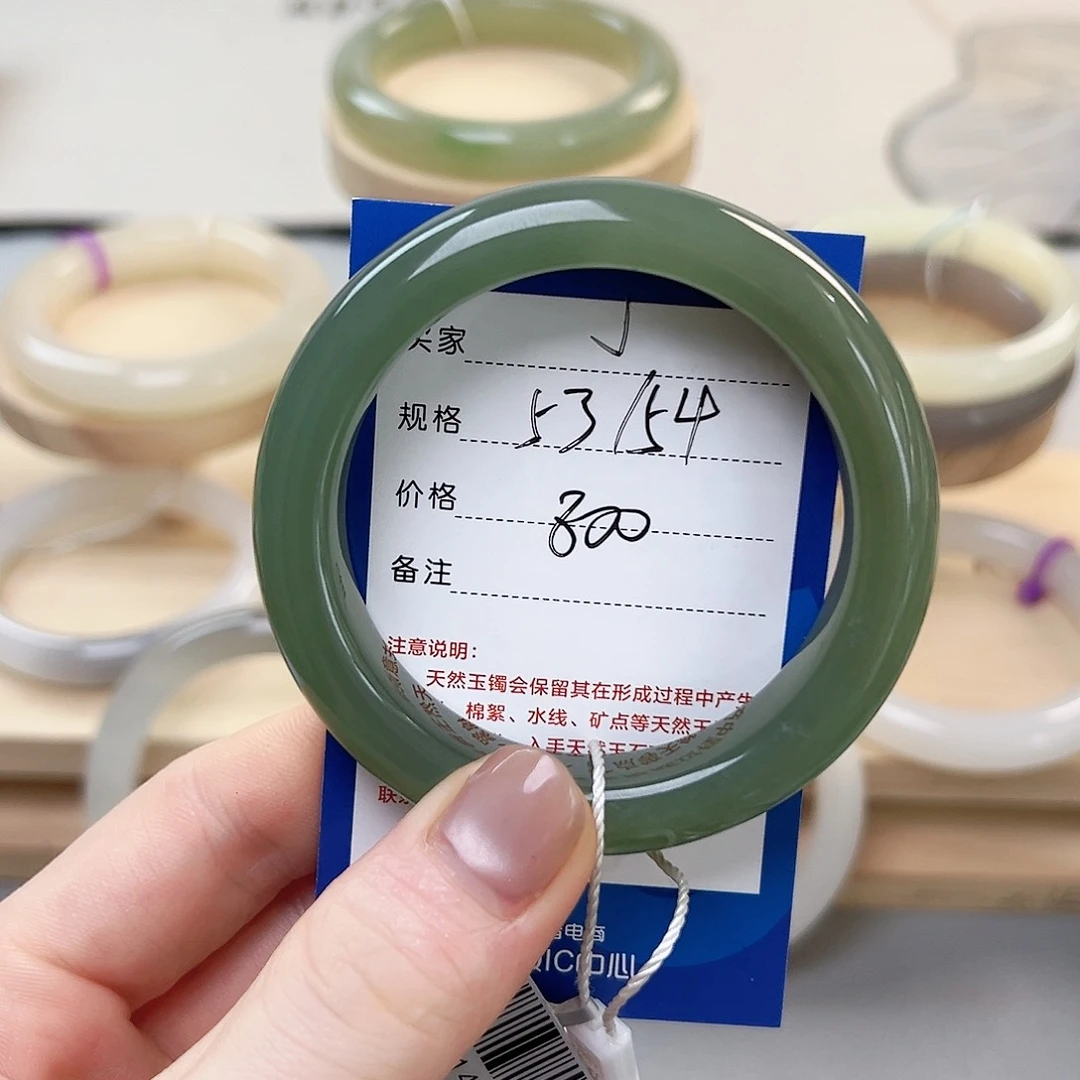 和田玉手镯未镶嵌53 54