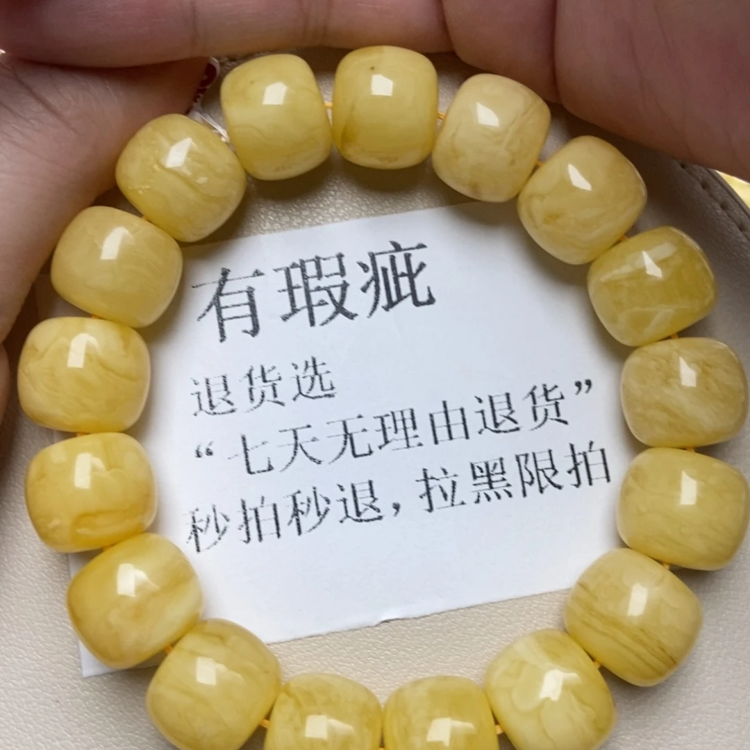蜜蜡未镶嵌珠宝奇石208