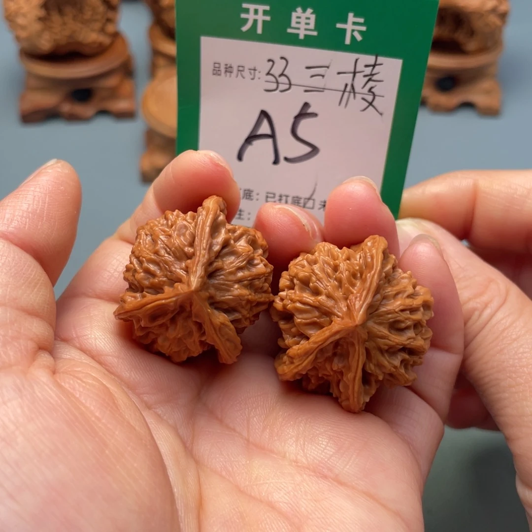 把件文玩核桃文玩核桃