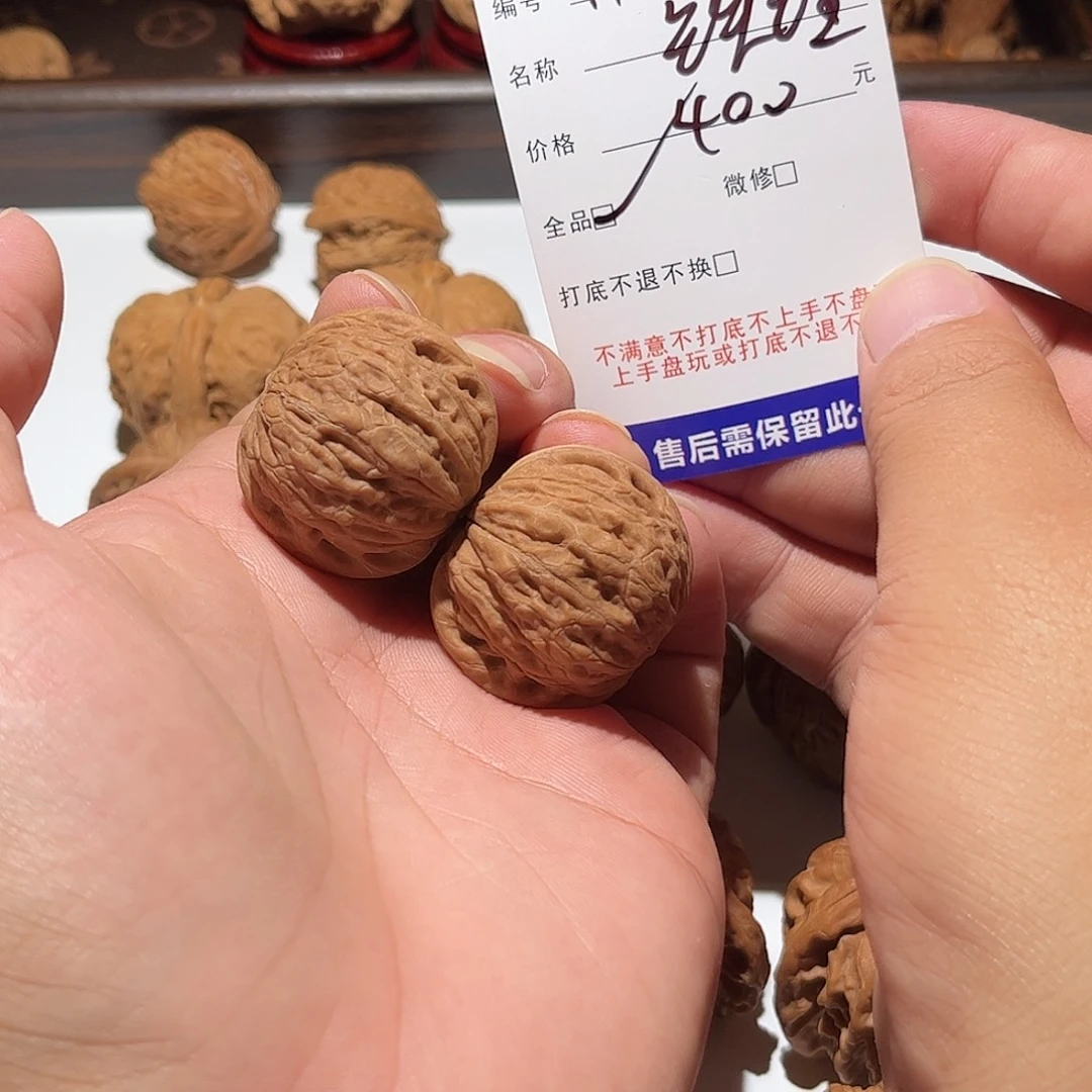 K***y手串/手链核桃112号 铁锤35尺