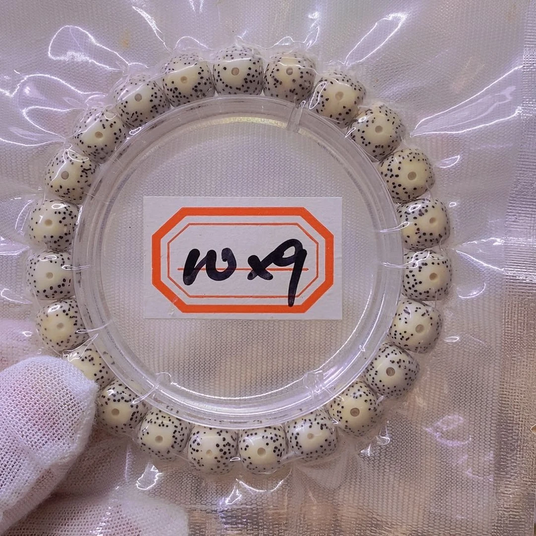 手串星月菩提999999999