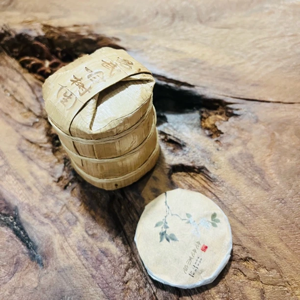 叶香社 叶香社 念念不忘 易武古树 普洱生茶