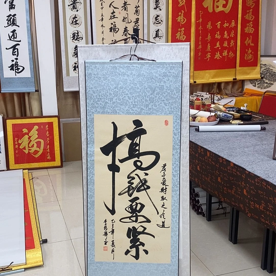 书法书法作品参加