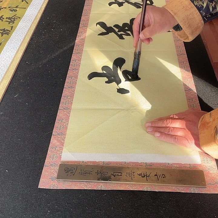 书法福蕴华堂书法作品