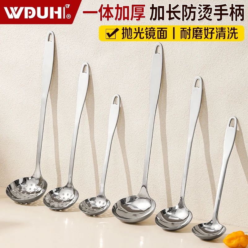 不锈钢汤勺漏勺家用新款2026火锅勺盛汤喝汤大号汤匙长柄漏勺勺子