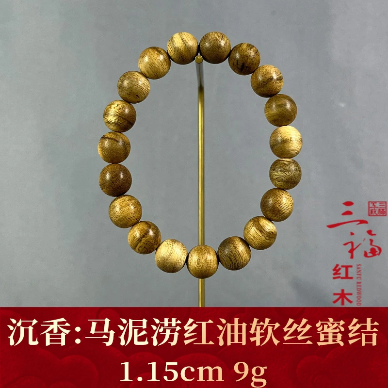 119183    马泥涝红油软丝蜜结   沉香