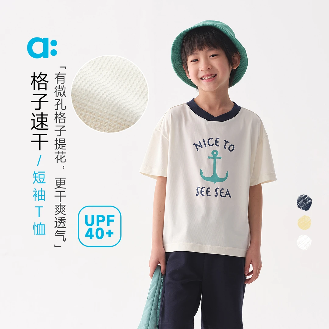 allblu幼岚【格子速干短袖T恤】儿童短袖25新款夏男童女童【83】