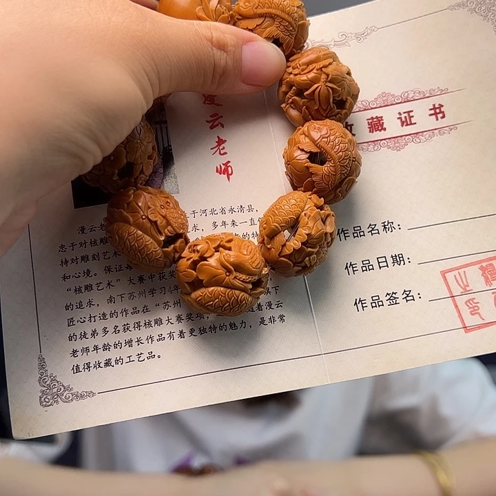 用***7手串/手链橄榄核橄榄核
