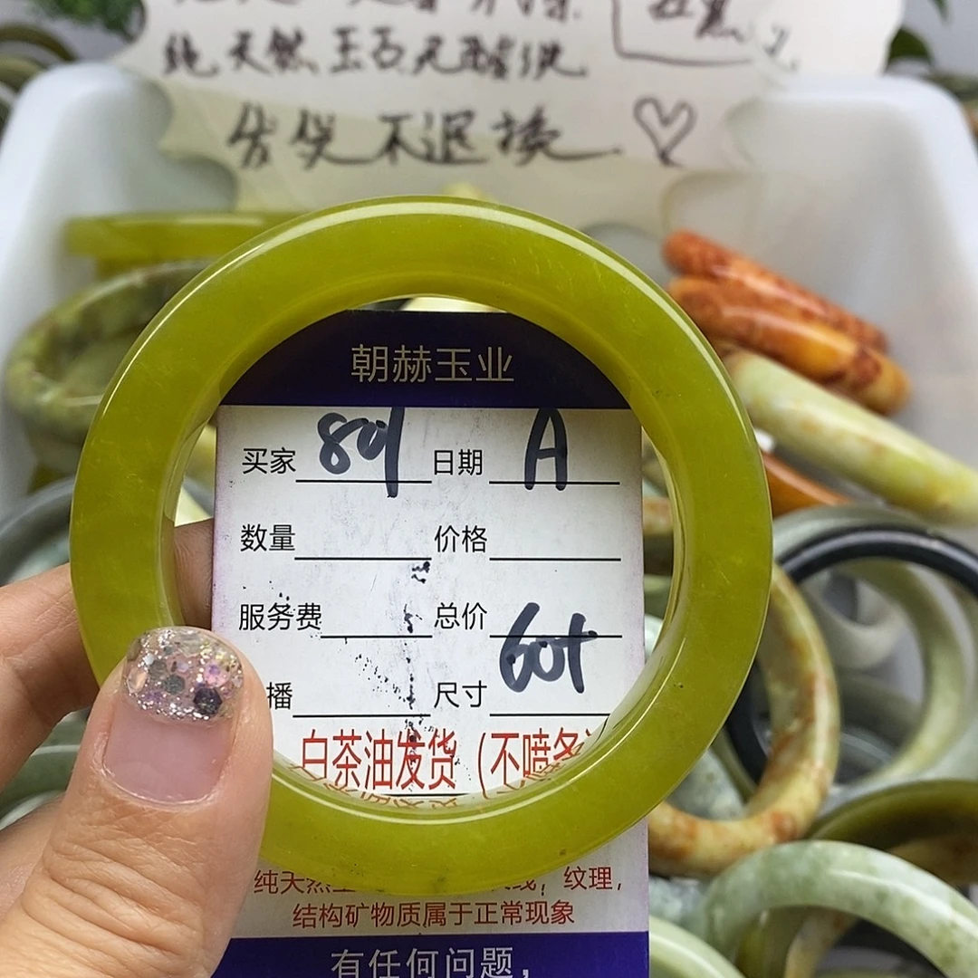 未镶嵌蛇纹石玉手镯