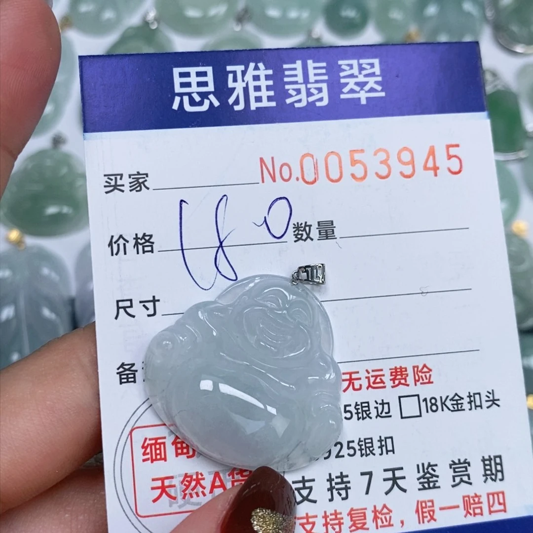 颈饰未镶嵌翡翠天然缅甸翡翠