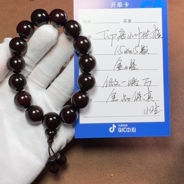 小叶紫檀手串/手链1.5