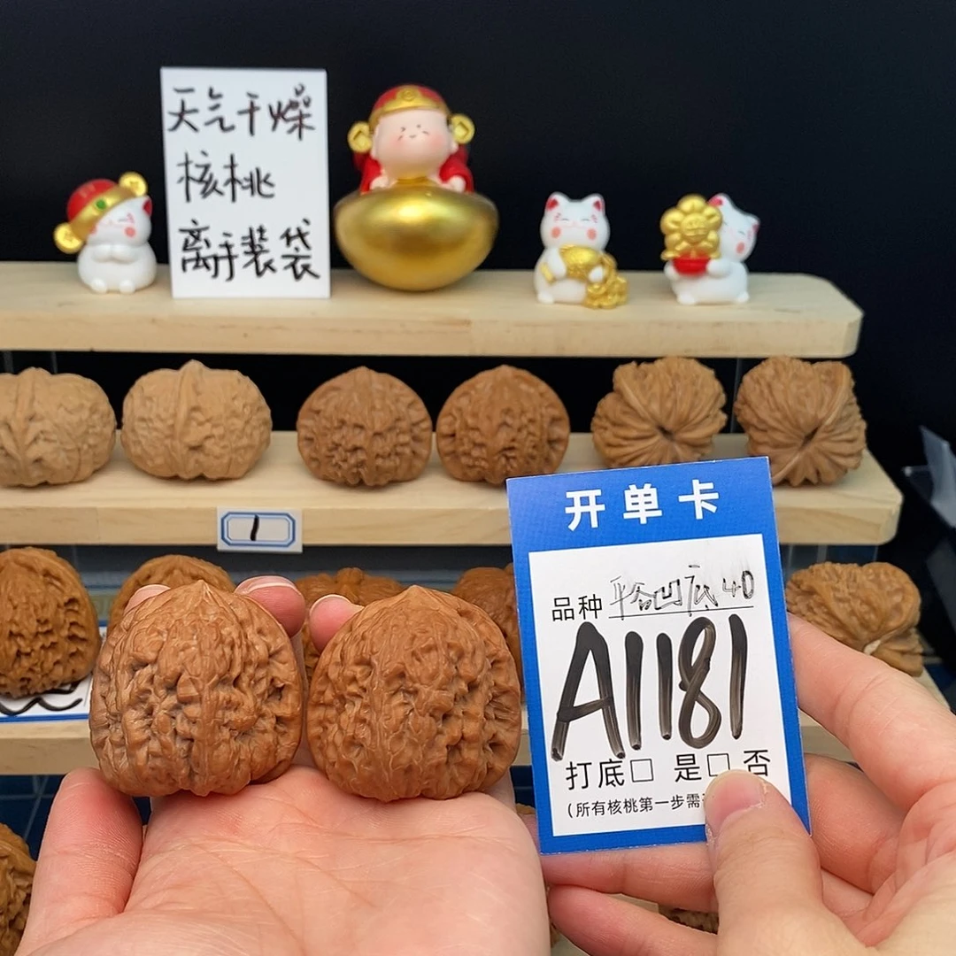 把件文玩核桃平谷凹底40
