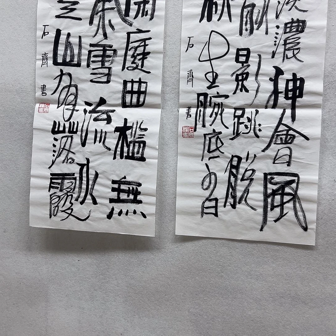 书画进万家精品书画