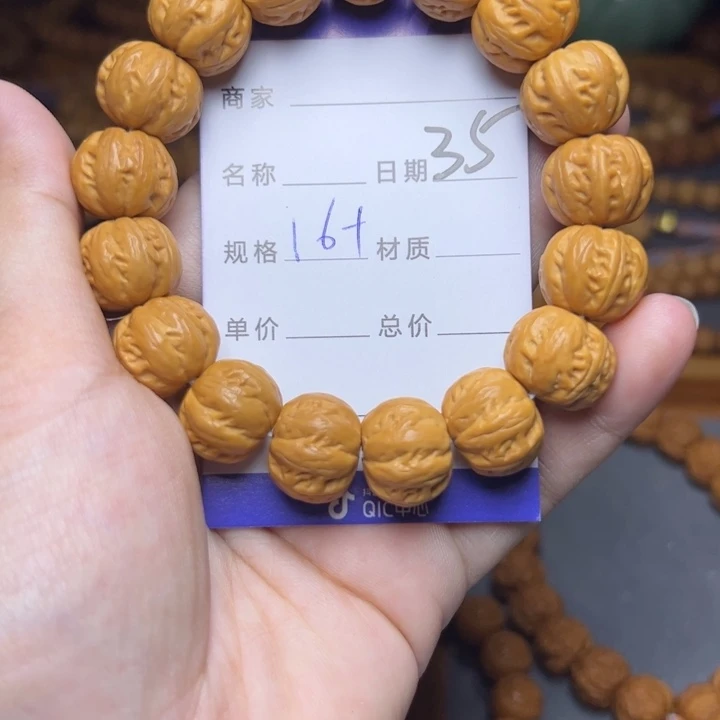 猴头核桃手串猴头