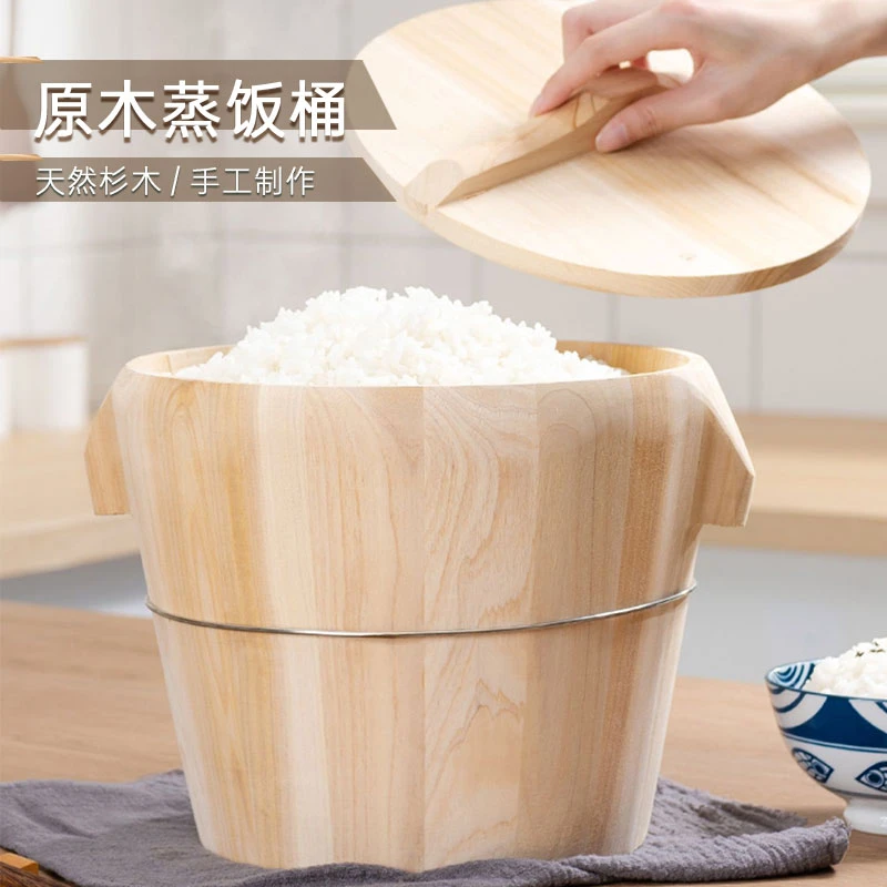 【木底】淘杉蒸饭木桶木饭桶手工家用饭店大号纯手工甑子木桶蒸饭桶