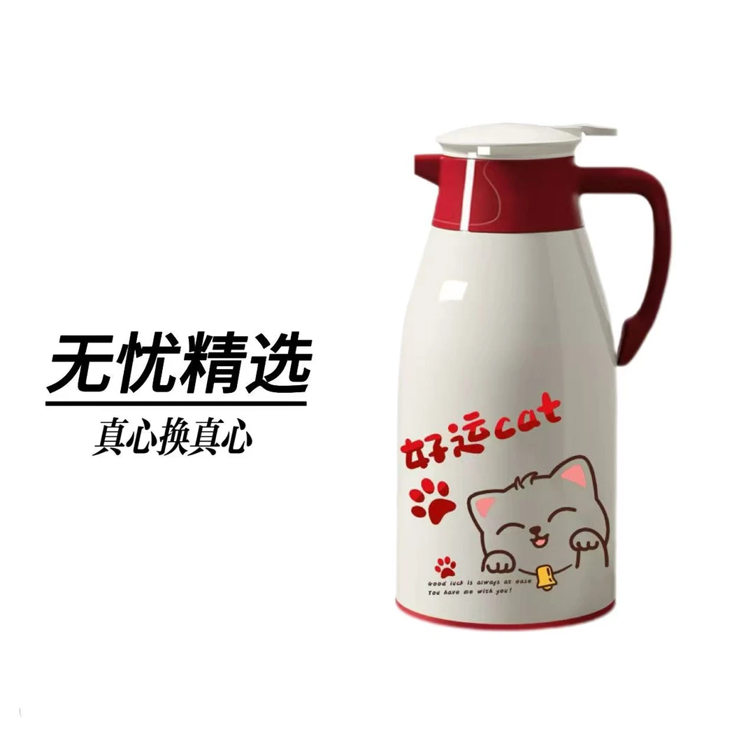 新款保温壶 家用开水保温瓶