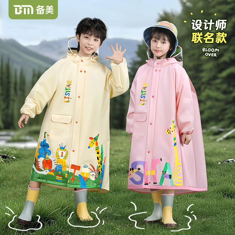 备美儿童雨衣男童女孩2025新款幼儿园小学生上学专用带书包位雨披