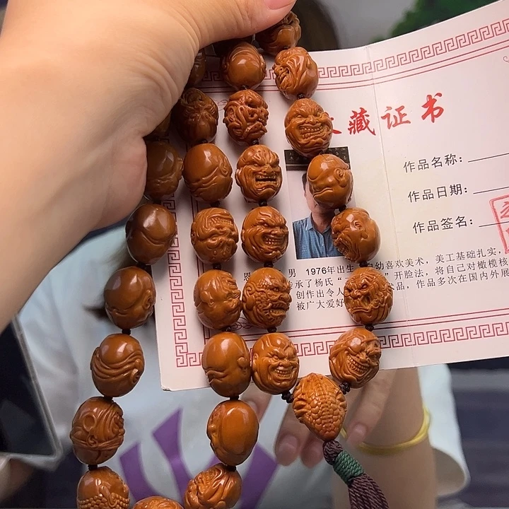 手串/手链橄榄核橄榄核