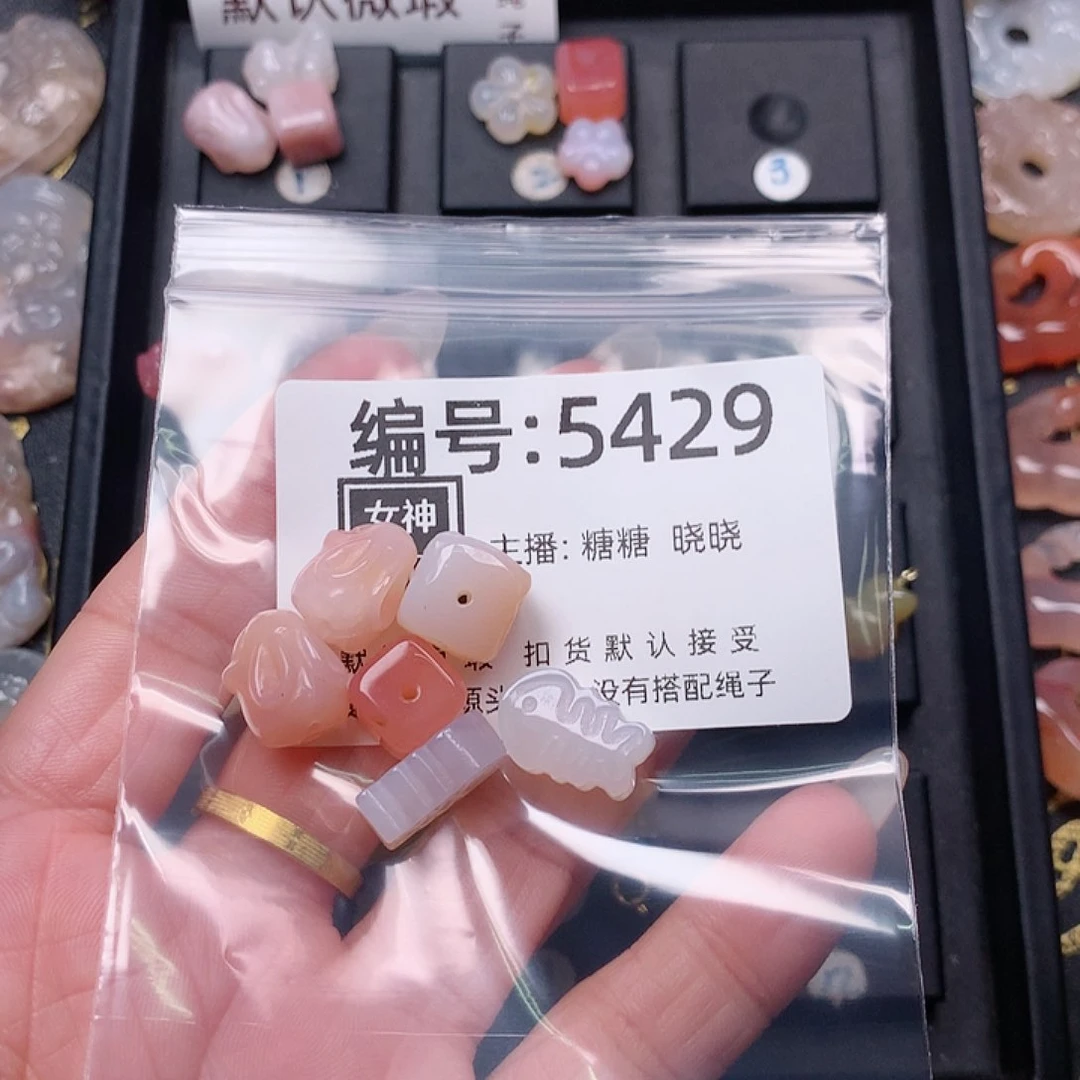 玛瑙/玉髓颈饰合金弯***吖