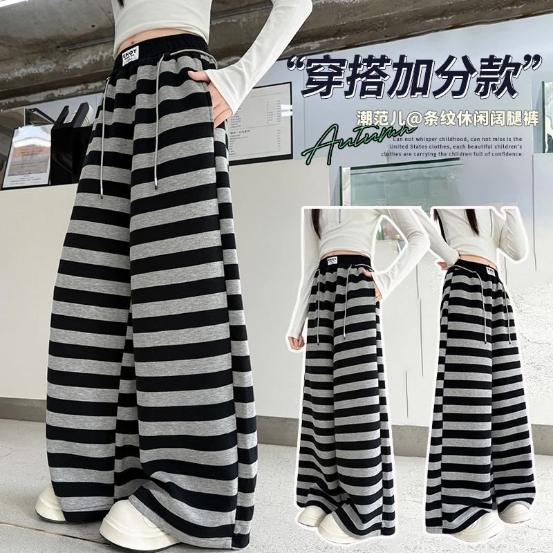 女童阔腿裤2025秋季新款中大童时尚条纹直筒裤韩版宽松慵懒长裤潮