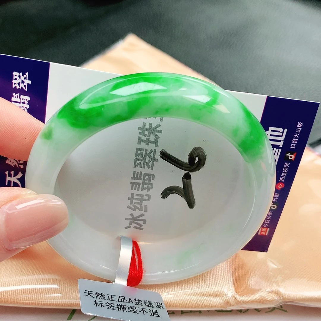 【闪购商品】未镶嵌手镯翡翠缅甸天然a货翡翠