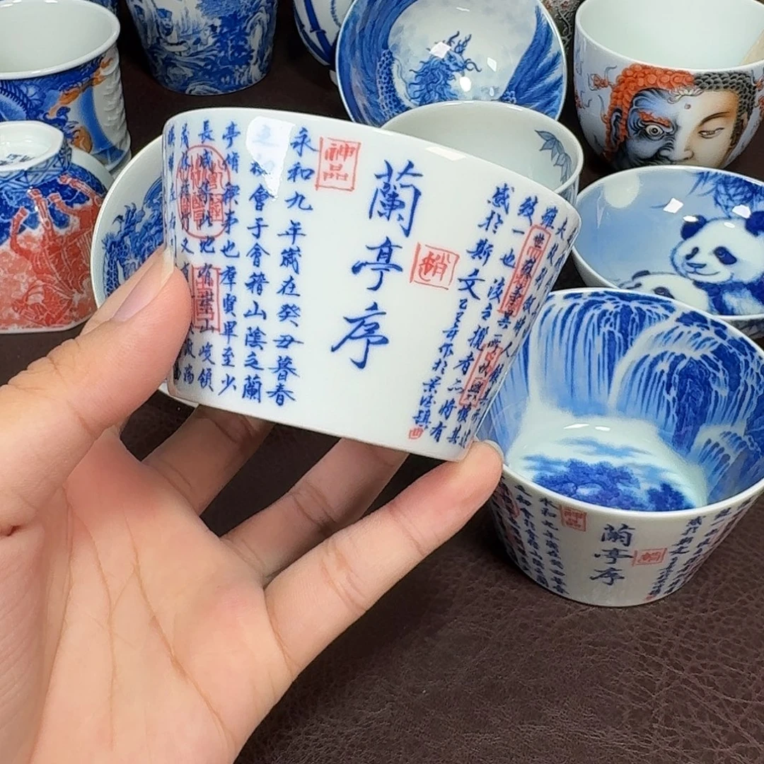 圭***无现代景德镇陶瓷杯