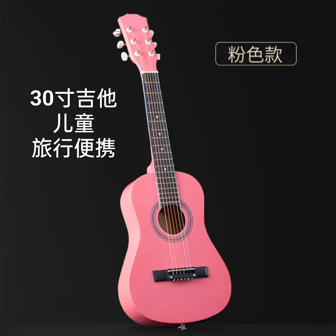 30寸儿童吉他小吉他新手学生入门练习成人旅行便携轻便小巧木吉他