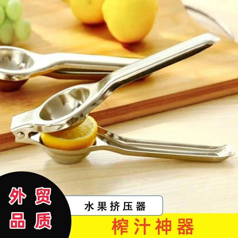 不锈钢柠檬刨柠檬压去皮刨丝刮丝器厨房榨汁器