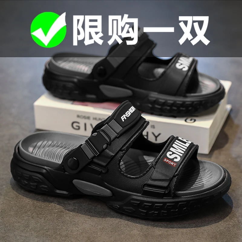 鸿星鸿尓克男鞋凉鞋男款夏季休闲运动外穿两用沙滩厚底大码拖鞋