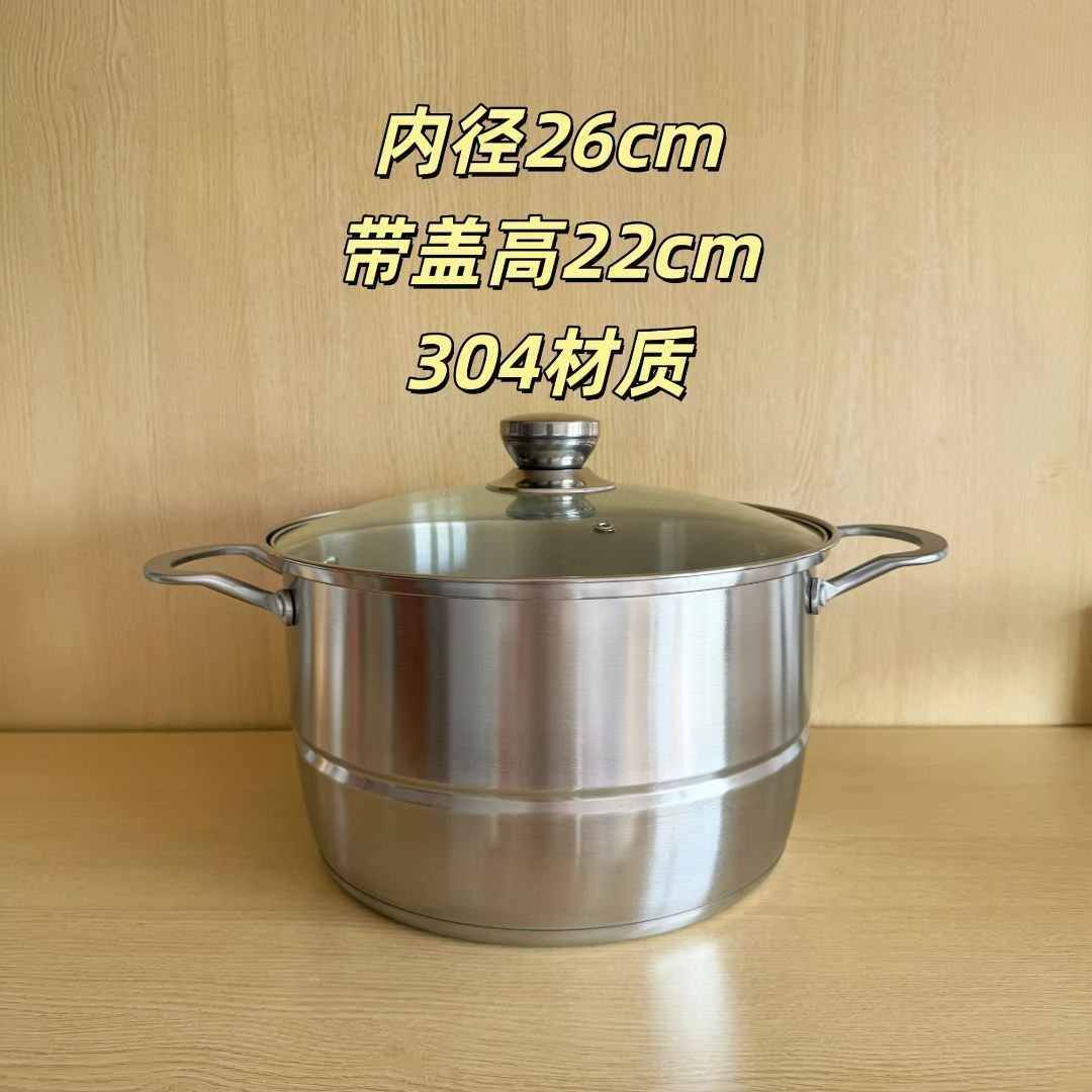 微瑕/欧美达304双层不锈钢28cm蒸锅蒸汤锅加厚家用燃气电磁炉通用