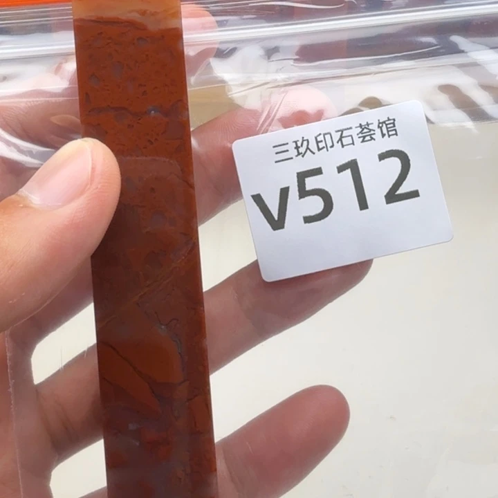 梁***川老挝石老挝 老挝 老挝