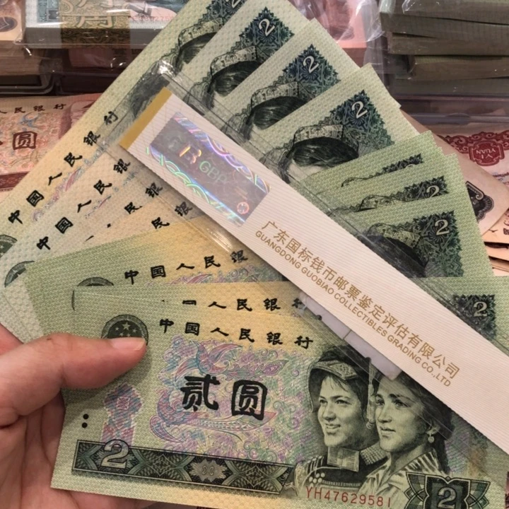 902十张不挑，九成新