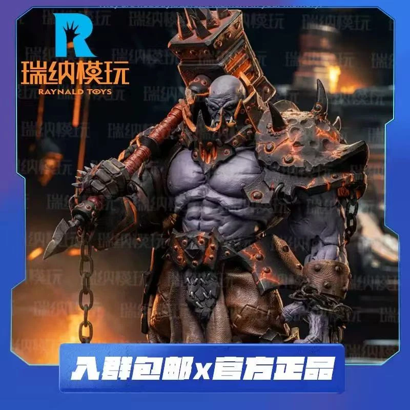 预 灰骑士工作室 1/12 部落守卫系列05 熔焰铸造者 可动手办