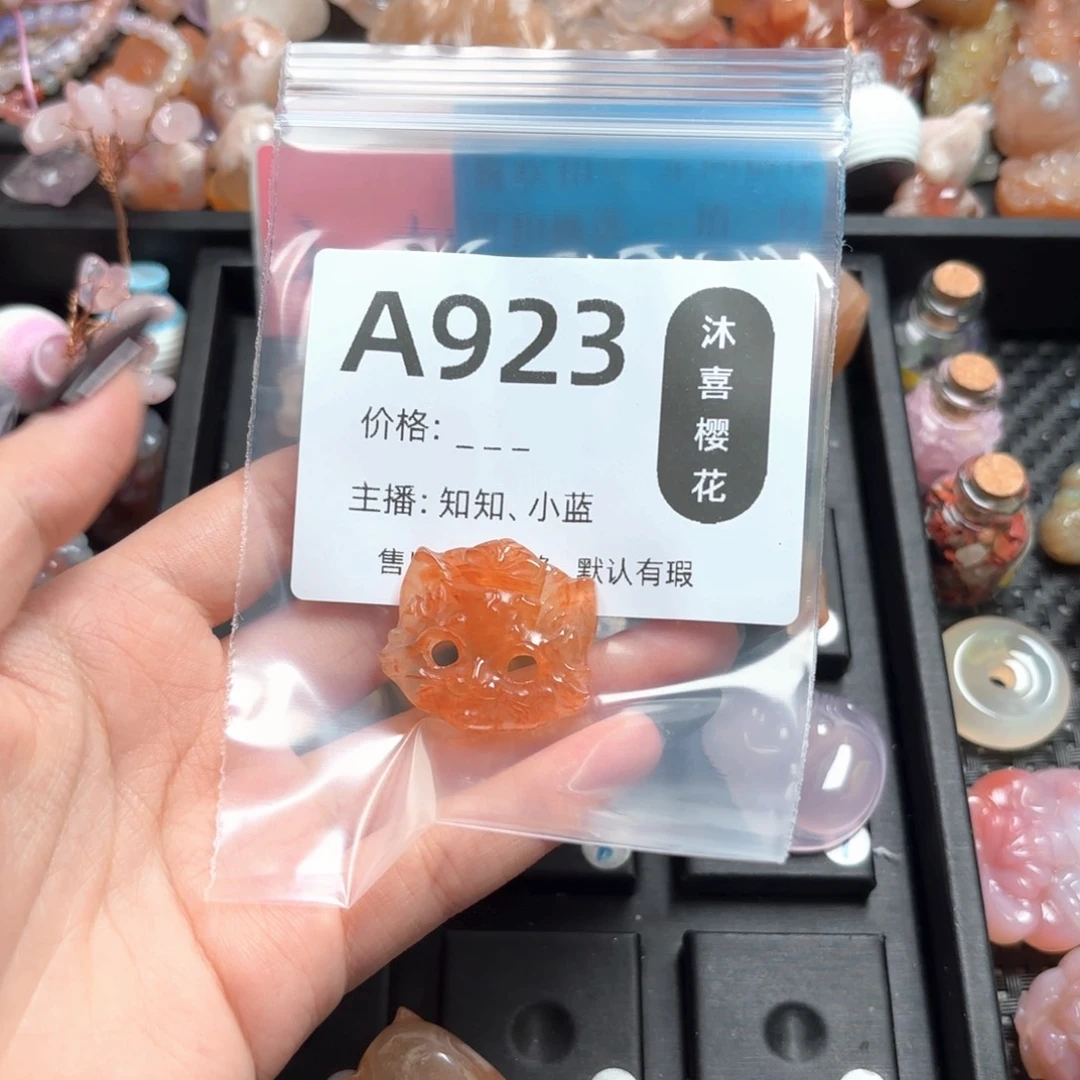 嘉***&玛瑙/玉髓颈饰未镶嵌