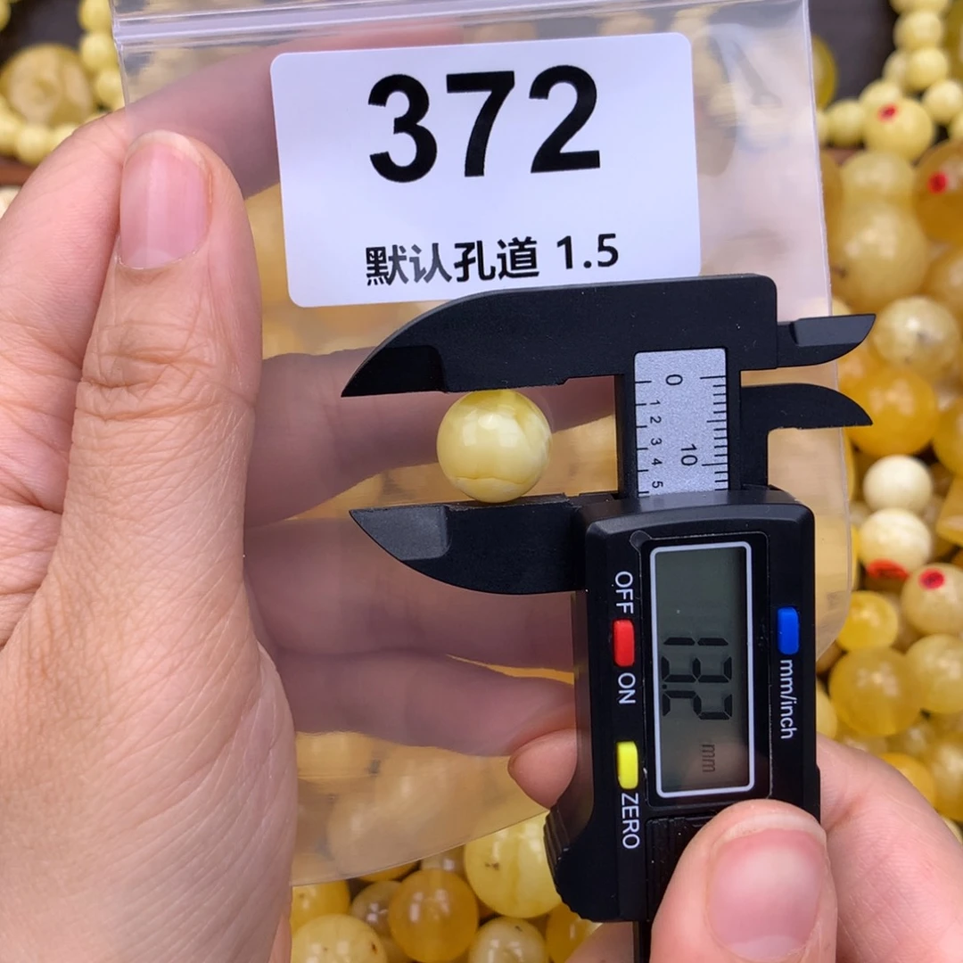 未镶嵌蜜蜡珠宝奇石